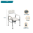Arrex Vp110 Commode Chair